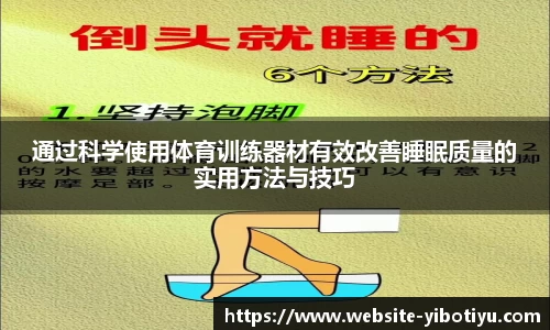 亿博体育官方网站