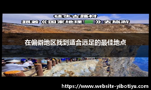亿博体育