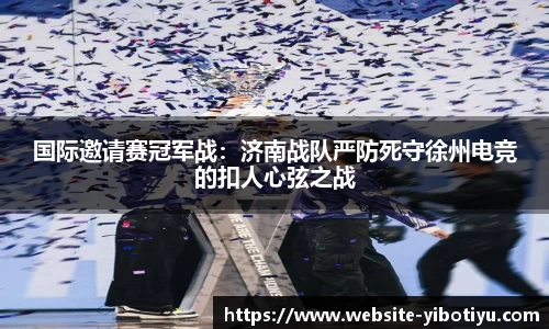 亿博体育官网