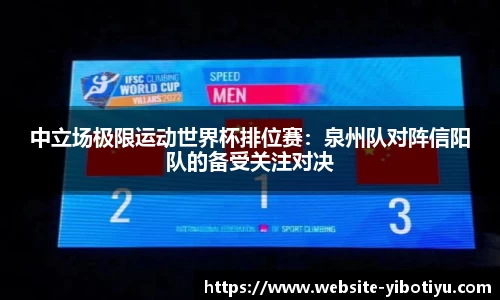 亿博体育官方网站