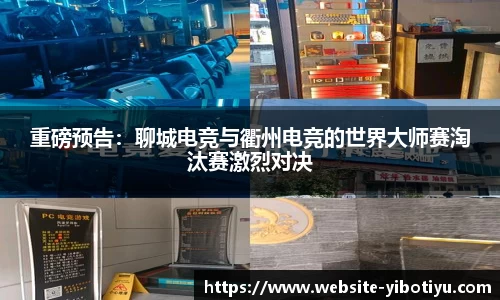 亿博体育官网