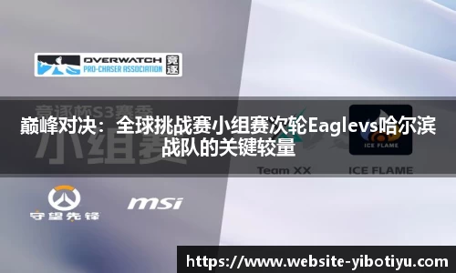 亿博体育