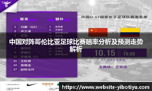 亿博体育