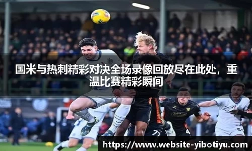 亿博体育